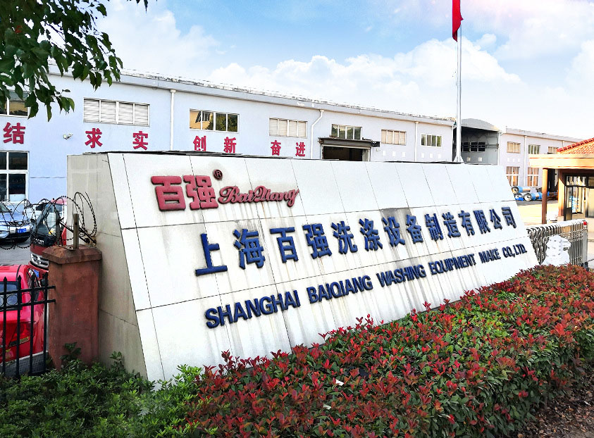 大型洗涤设备生产厂家应该如何判断？-已分析